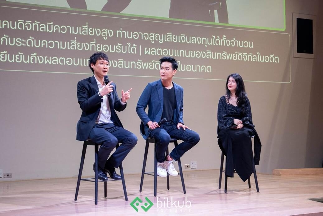 จิรายุส ทรัพย์ศรีโสภา