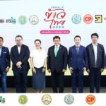 ‘มหัศจรรย์ข้าวไทย 2024’ ละลานตาข้าวไทย ยิ่งใหญ่ที่สุดใจกลางกรุงเทพฯ