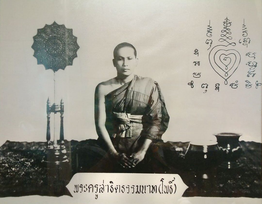อริยะโลกที่ 6