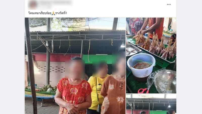 รวยฉ่ำ12 ล้าน หญิงดวงเฮง เหมาปลาหมึกเลี้ยง เฮลั้นถูก2ใบรางวัลที่1 แห่ยินดี