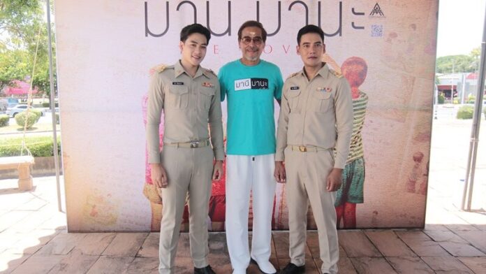 ฮัลโหลดารา
