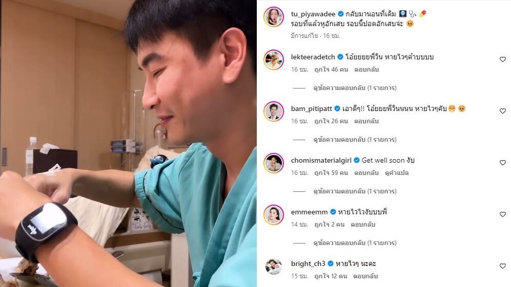 รอบนี้ปอดอักเสบ