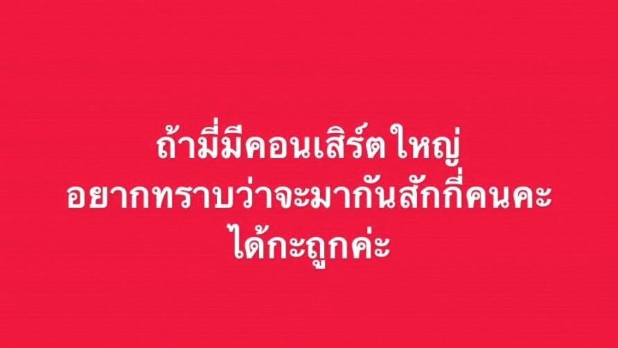 ปาล์มมี่ เคาะวันคร่าวๆ จัดคอนเสิร์ตใหญ่ ในรอบ 12 ปี