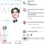 ลุ้นคู่จิ้นสู่คู่จริง? กองทัพ พีค เผยสัมพันธ์ มิ้นท์ รัญชน์รวี ปล่อยให้เป็นเรื่องธรรมชาติ
