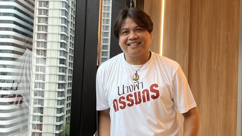 พลพล เป็นห่วง