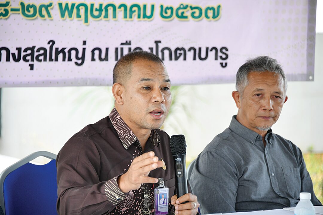 หลาก&หลาย