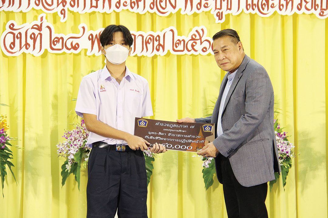 ข่าวสดพระเครื่อง