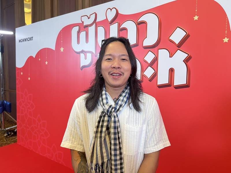 ตาต้า ไทบ้าน รับคลั่งรักหนักมาก