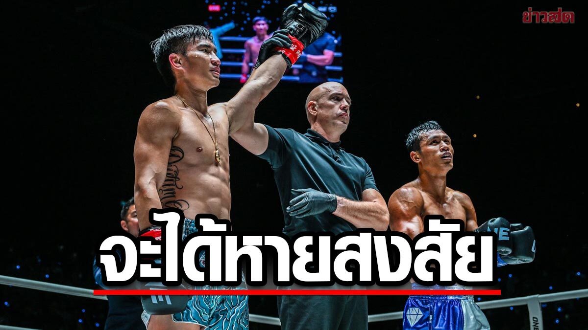 ตะวันฉาย ขอย้ำแค้น โจ ณัฐวุฒิ สยบเสียงวิจารณ์แฟนมวย - ข่าวสด