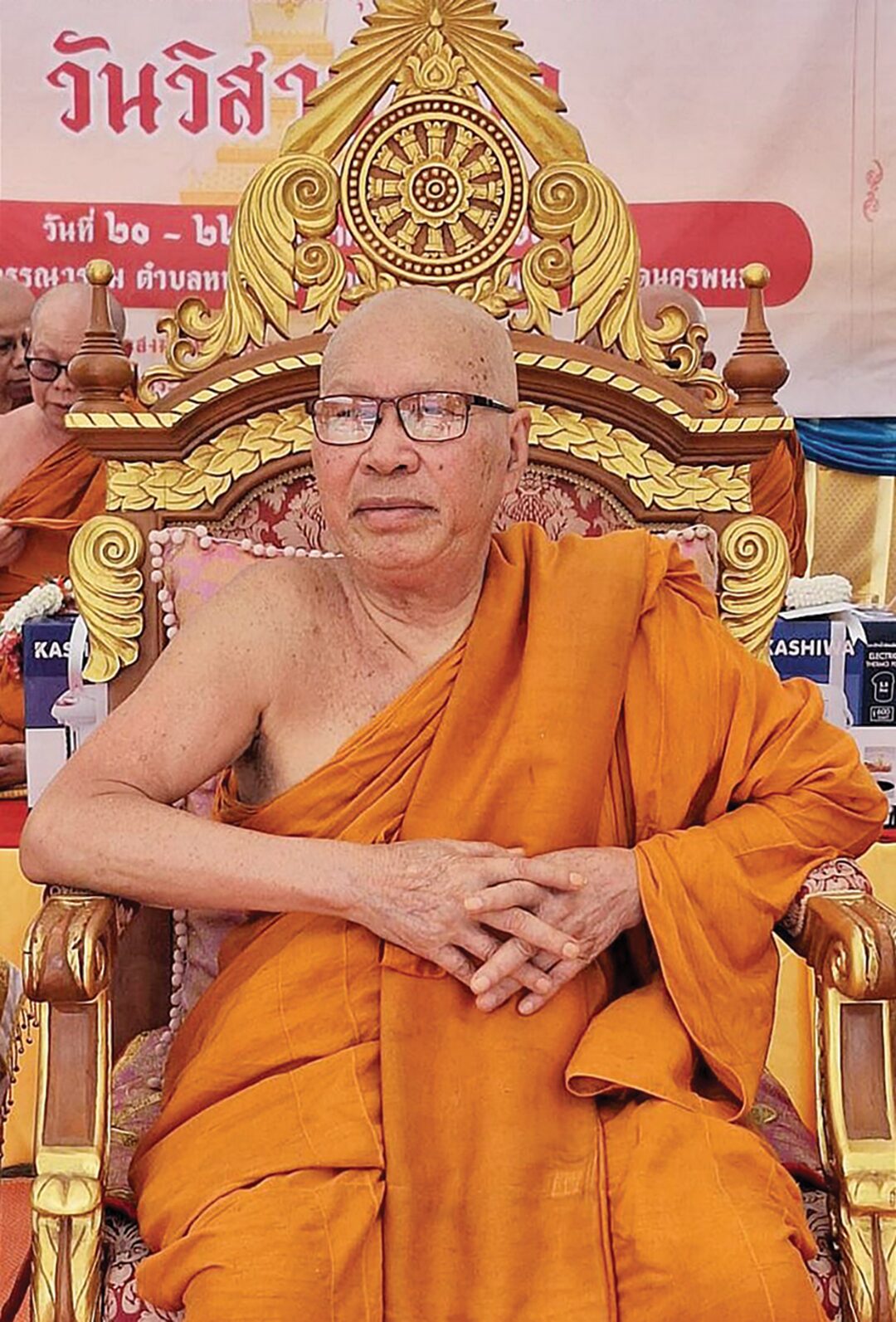 ข่าวสดพระเครื่อง - ยกยอดฉัตรพระธาตุแสงนคร อัศจรรย์พระอาทิตย์ทรงกลด