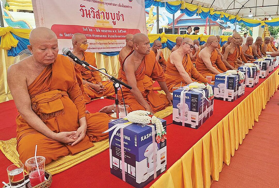 ข่าวสดพระเครื่อง - ยกยอดฉัตรพระธาตุแสงนคร อัศจรรย์พระอาทิตย์ทรงกลด