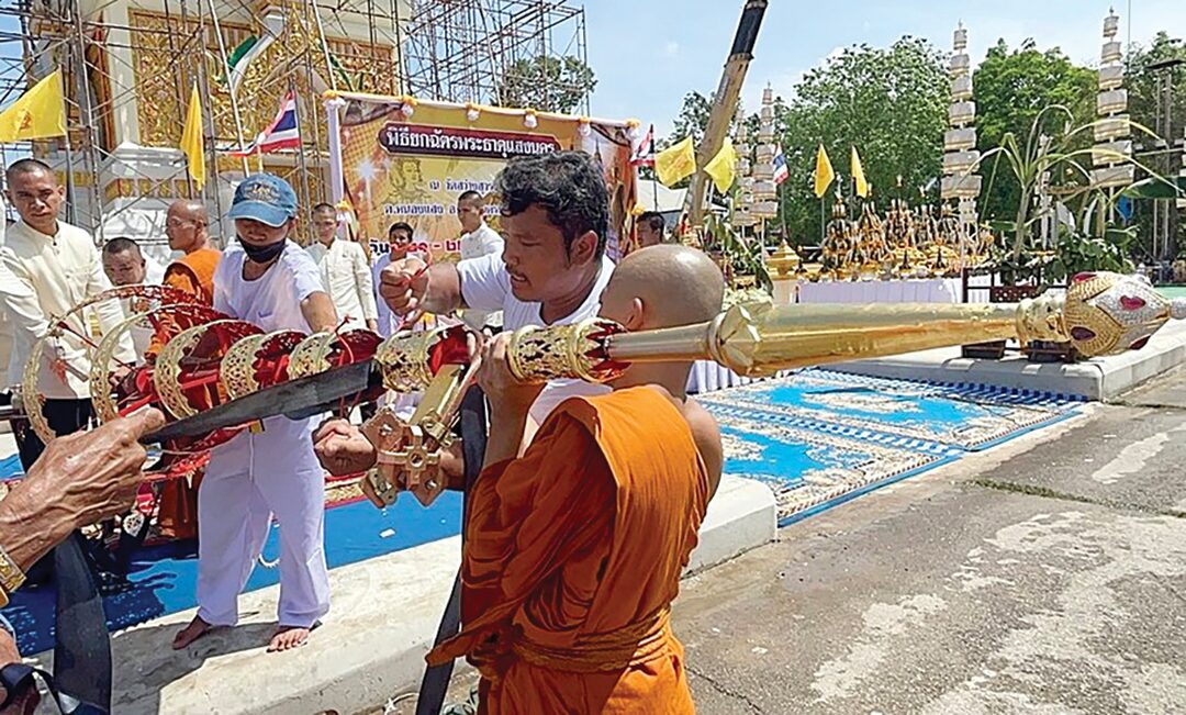 ข่าวสดพระเครื่อง - ยกยอดฉัตรพระธาตุแสงนคร อัศจรรย์พระอาทิตย์ทรงกลด
