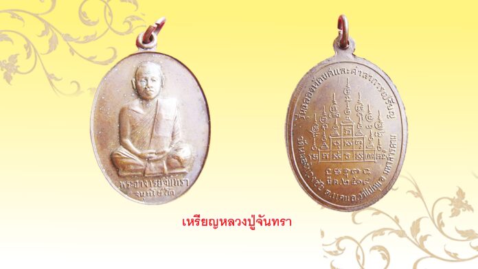 รอบด้านวงการพระ