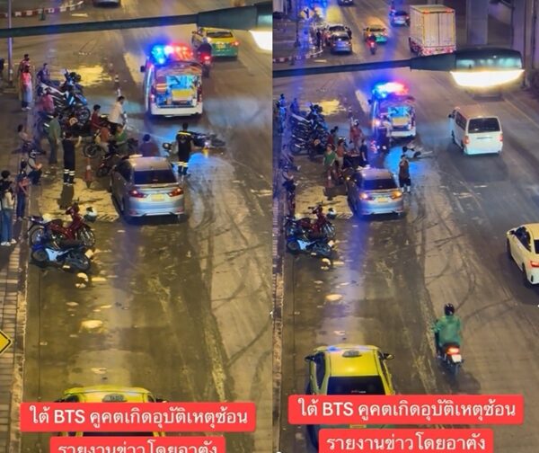 เปิดสาเหตุ จักรยานยนต์ลื่นล้มระนาว ใต้บีทีเอสคูคต รถโรงพยาบาลจอดรอรับคนเจ็บ เผย มีโครงการถมที่ ดินติดล้อรถบรรทุก ล่าสุดแก้ไขแล้ว หลังชาวบ้านโวยสนั่น