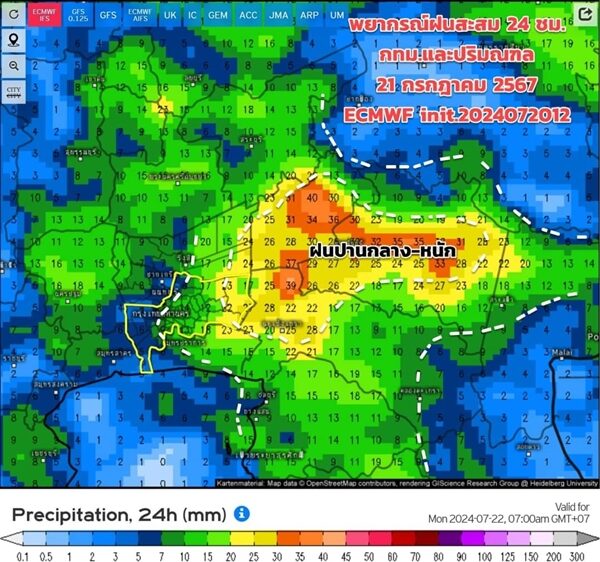 กรมอุตุฯ พยากรณ์อากาศ 4 วันล่วงหน้า เตือนกรุงเทพฯและปริมณฑล เจอฝนกระหน่ำช่วงบ่ายถึงค่ำ ออกนอกบ้านพกร่มไว้เลย เตรียมตัวรับมือให้พร้อม