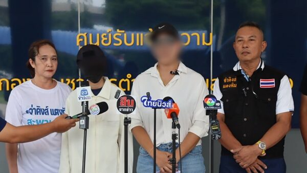 พ่อเลี้ยงหื่น บุกคอนโดดังย่านบางเขน ข่มขืนลูกสาว วัย 14 ปี น้าพาร้องสอบสวนกลาง หลังแจ้งความคดีไม่คืบ ยังลอยนวลใช้ชีวิตปกติ