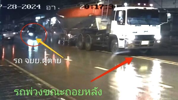 สลด พ่อเลี้ยงเดี่ยว วัย31 ขี่จยย.พุ่งชนรถบรรทุกพ่วงเสียชีวิต ขณะนำของขวัญวันเกิดมาเซอร์ไพรส์ลูก 4 ขวบ ป่วยรักษาอยู่ที่รพ. เผยอีก 100 เมตรจะถึงแล้ว