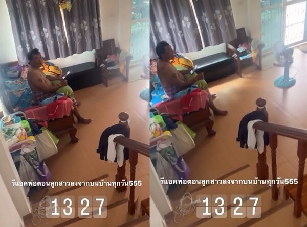 เปิดใจ ลูกสาว คลิปไวรัล พ่อน่ารัก ตะโกนต้อนรับลูก ๆ ลงจากบ้าน ราวกับ เจ้าหญิง เผย ใช้ชีวิตเหมือนอยู่คนละไทม์โซน ใจฟู พ่อเป็นสีสัน-เสียงหัวเราะในบ้าน