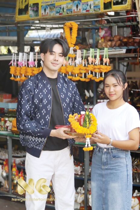 จับกระแสลูกทุ่ง