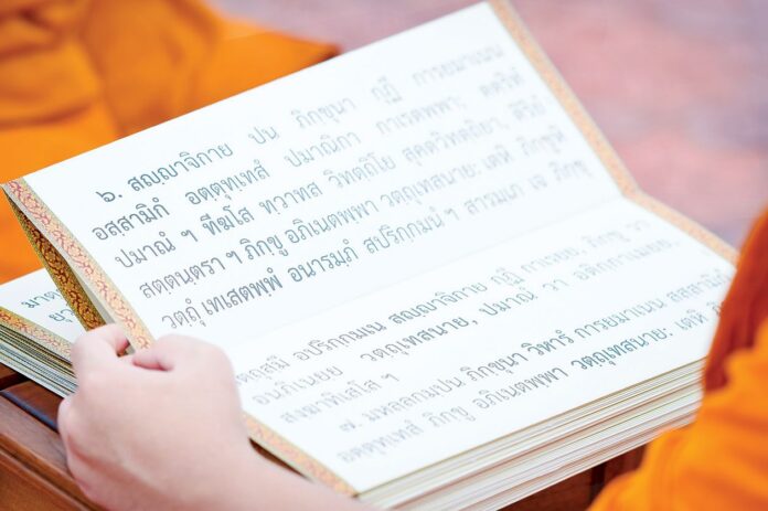 ข่าวสดพระเครื่อง