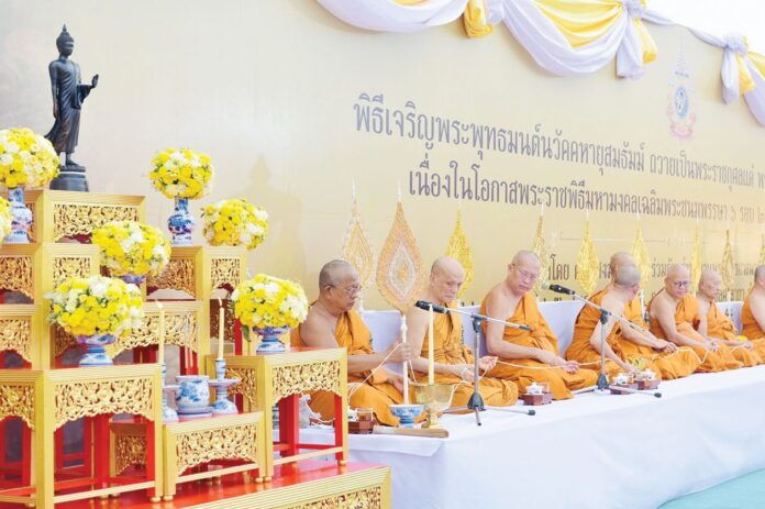 ข่าวสดพระเครื่อง