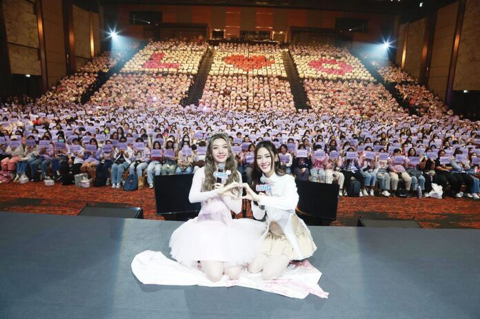 ซุปตาร์บันเทิง