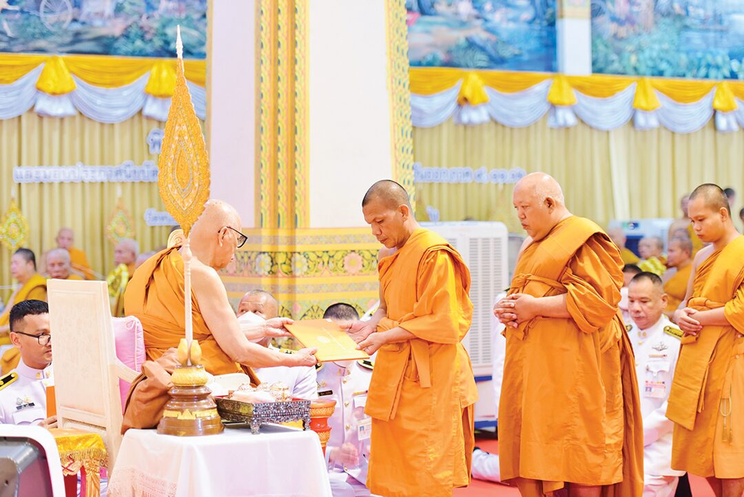 ข่าวสดพระเครื่อง - พิธีทรงตั้งเปรียญธรรม คณะสงฆ์หนตะวันออก