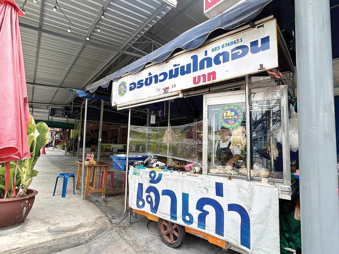 สวรรค์ในครัว - เจ้าเด็ด‘อรข้าวมันไก่ตอน’ ไก่เนื้อนุ่มฉ่ำ-น้ำจิ้มอร่อย 