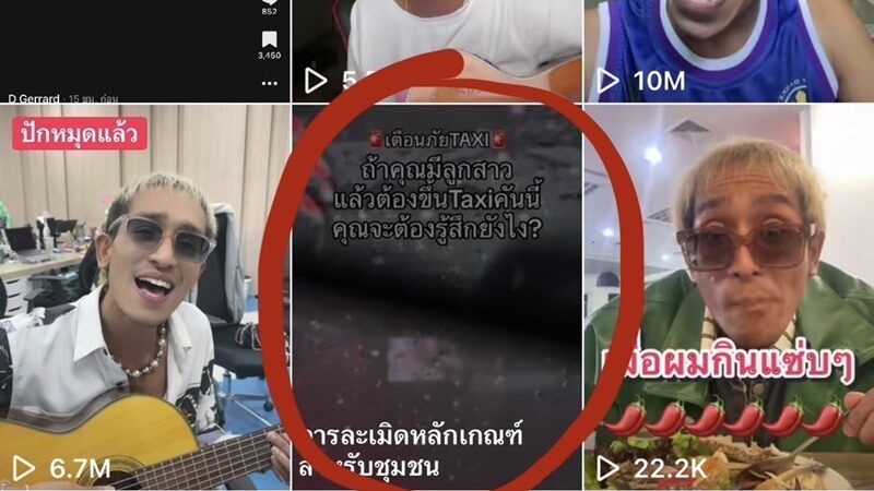 บิ๊ก ดี เจอร์ราร์ด