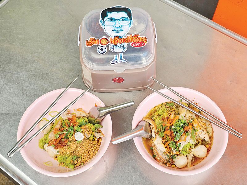 จานเด็ด77จังหวัด - บะหมี่จับกังอินดี้