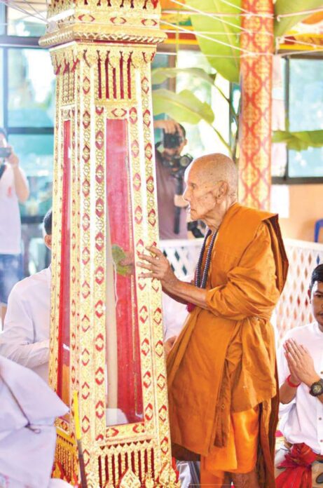 ข่าวสดพระเครื่อง