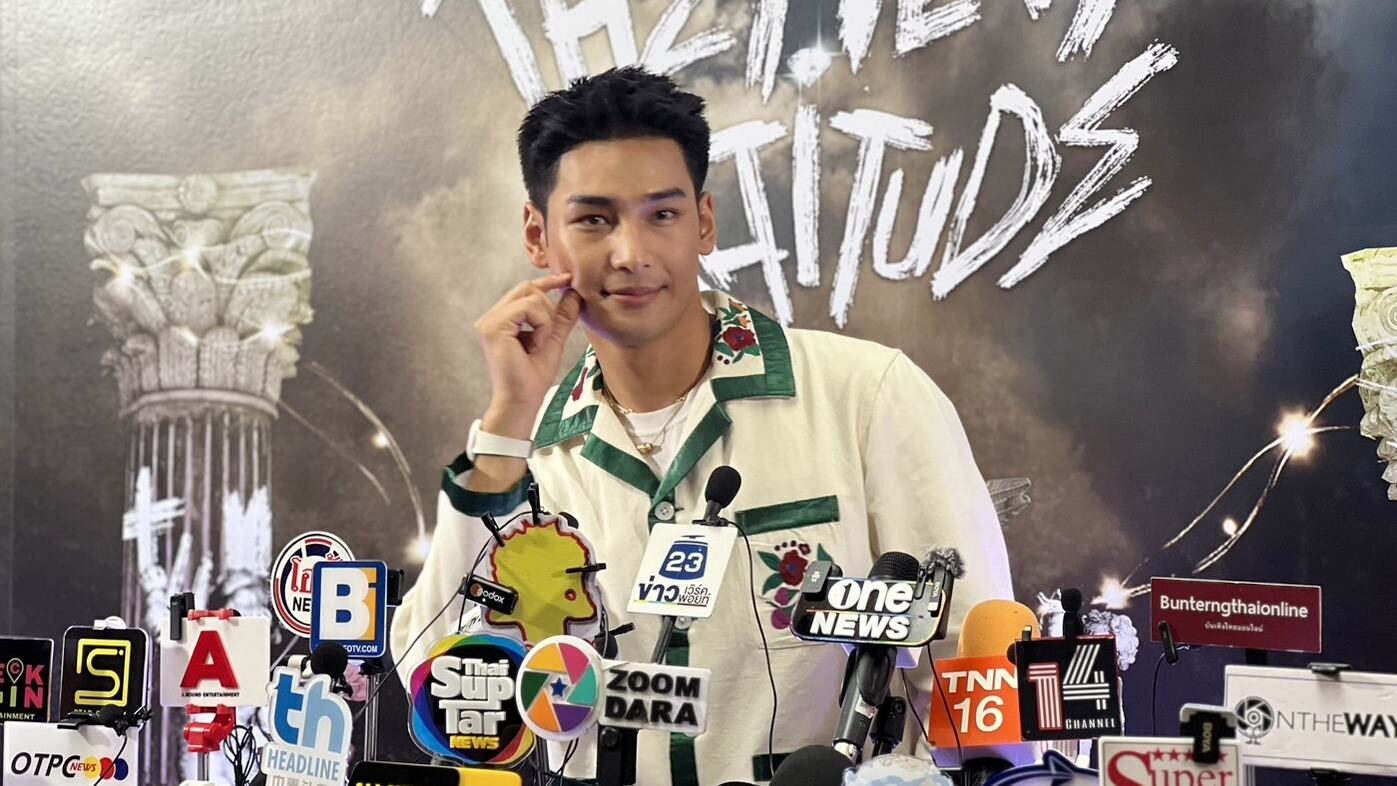 อาโป ตอบปมดราม่าสนามบิน