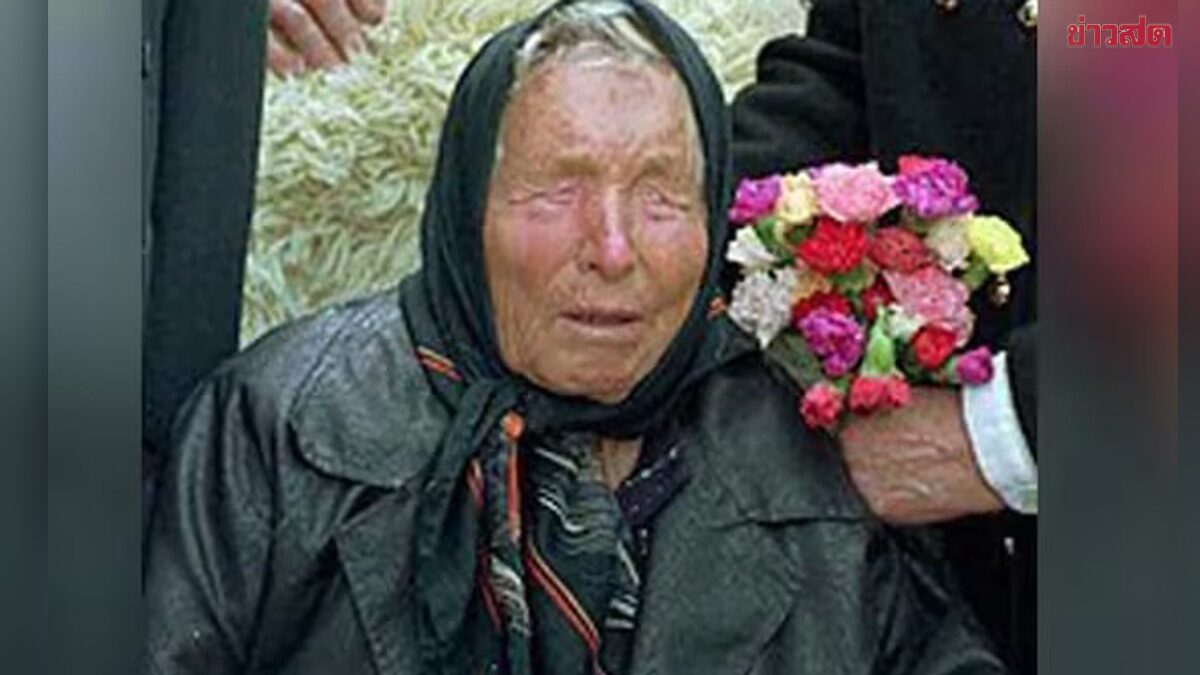 ขนลุก ย้อนคำทำนาย บาบา วานกา หมอดูตาบอด มีผู้นำถูกลอบสังหาร ใน