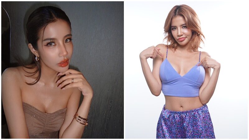 ใบเตย ถูกทักแรง