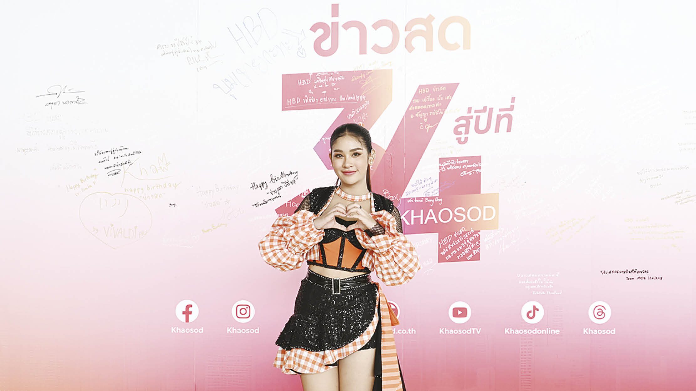 จับกระแสลูกทุ่ง - ‘เบลล์ นิภาดา’เต้นสับ ‘ใจก็ยับตับก็พัง’