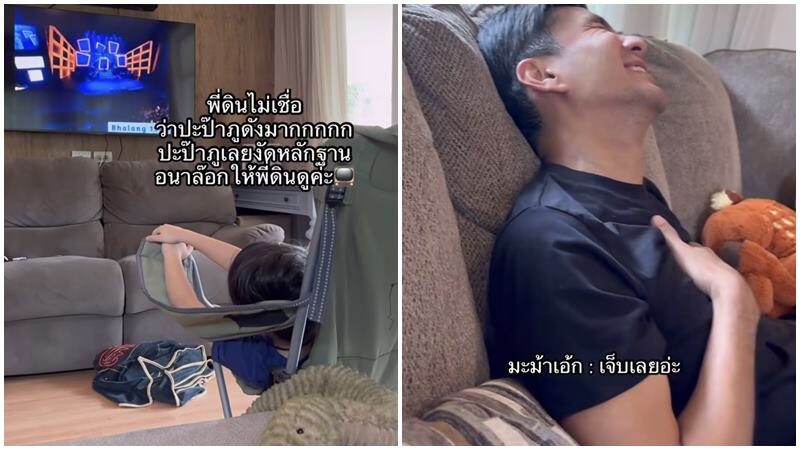 น้องดิน ไม่เชื่อสมัยก่อน ป๊ะป๋ากัปตัน ดังมาก