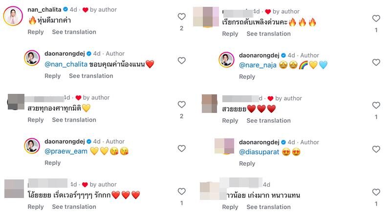 ไฮโซสาว ดาว พอฤทัย เสิร์ฟบิกินีตัวจิ๋ว