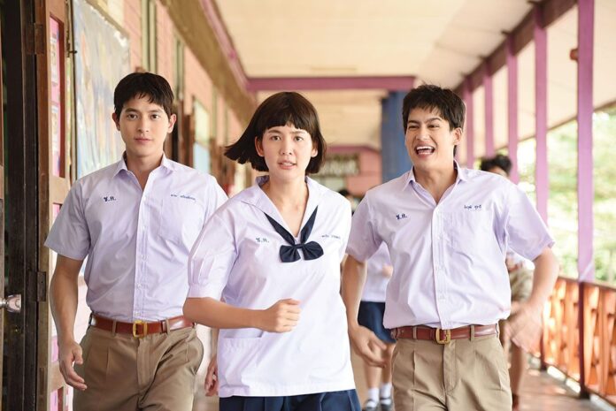 เสาร์สด