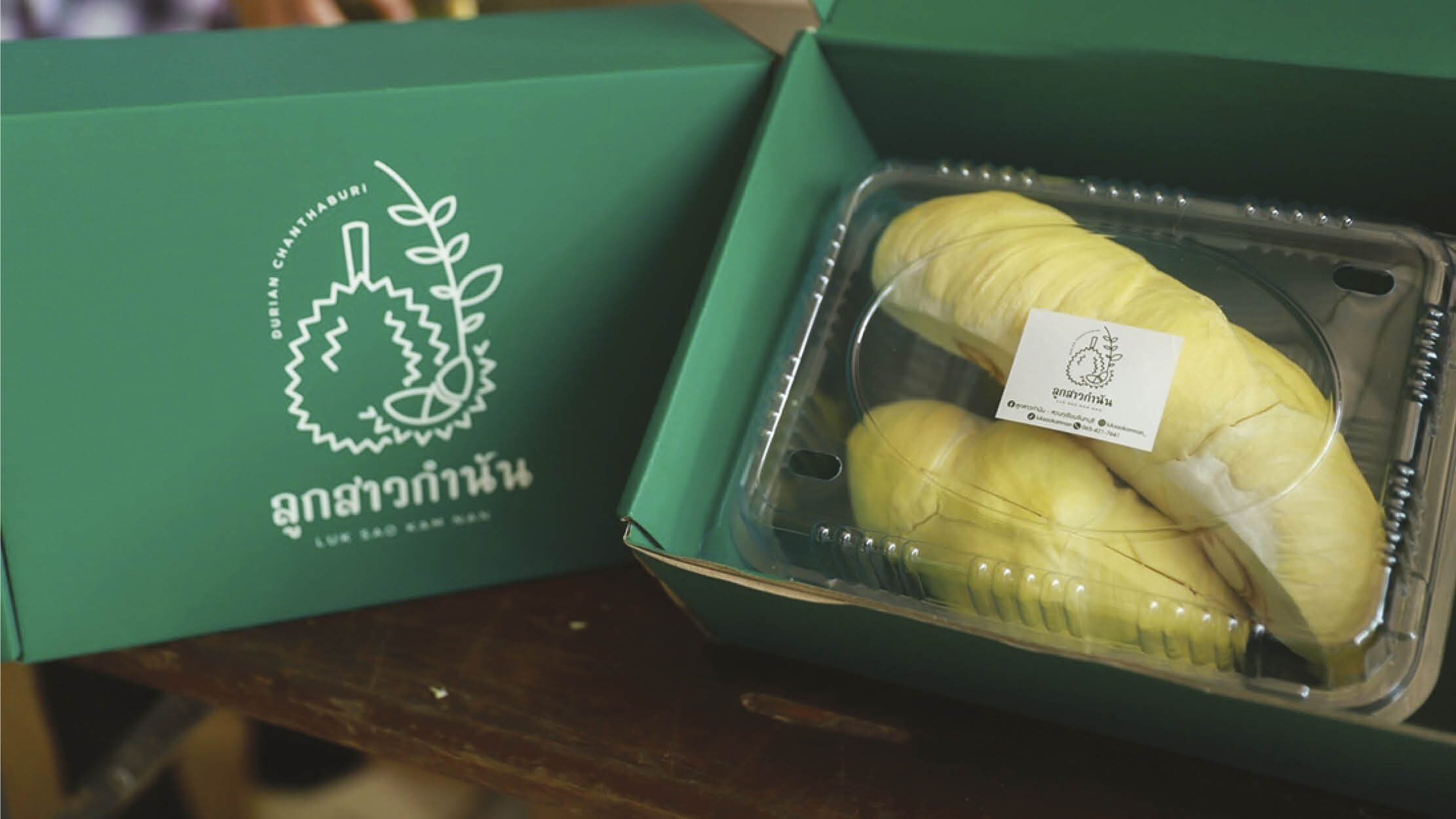 ข่าวสดหลากหลาย
