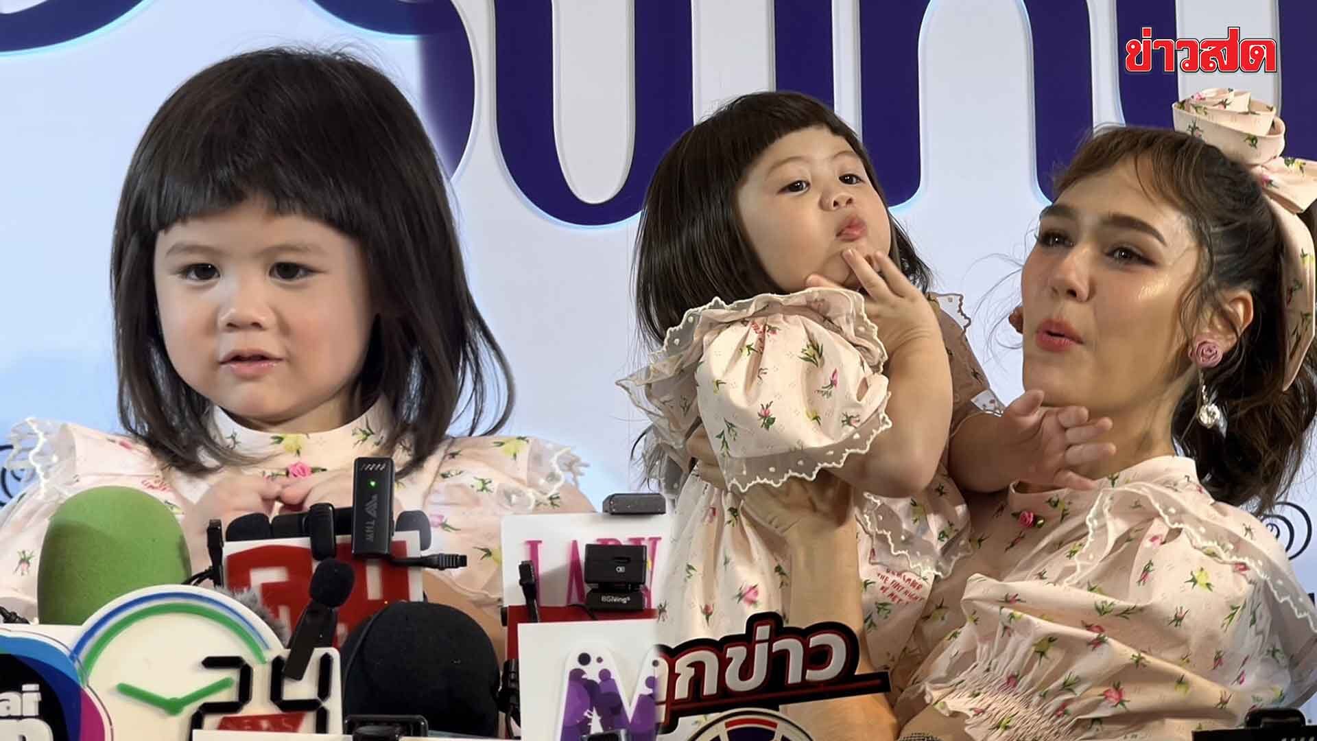 น้องเกล ห้างแตก! ขึ้นแท่นแบรนด์แอมบาสเดอร์ ประกบแม่ชม เจ๊มาเพื่อฆ่าของแทร่ น้องเกล ห้างแตก! ขึ้นแท่นแบรนด์แอมบาสเดอร์ ประกบแม่ชม เจ๊มาเพื่อฆ่าของแทร่