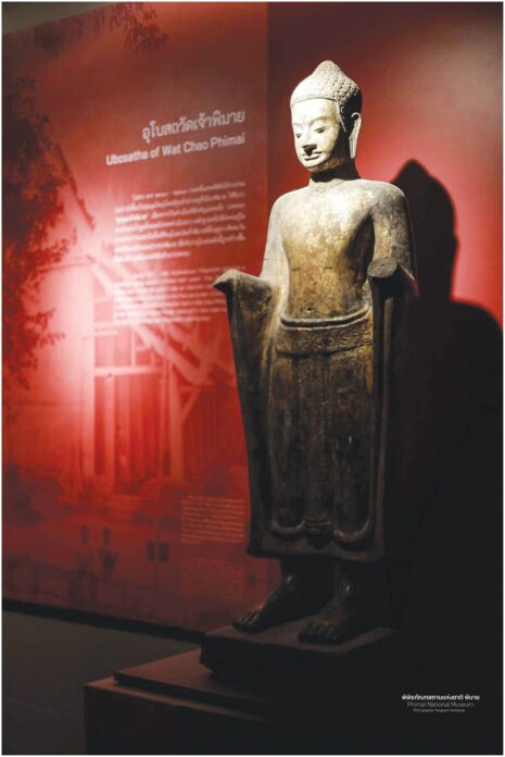 สกู๊ปพระเครื่อง