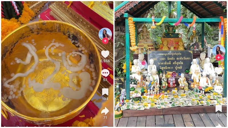 นาทีสุดท้าย ไอซ์ อภิษฎา พาส่องเลขขันน้ำมนต์