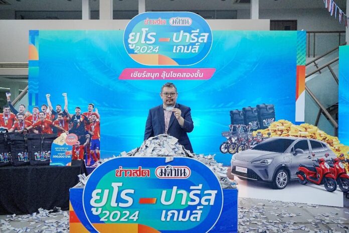 นายปราปต์ บุนปาน กรรมการผู้จัดการ บริษัท มติชน จำกัด (มหาชน)
