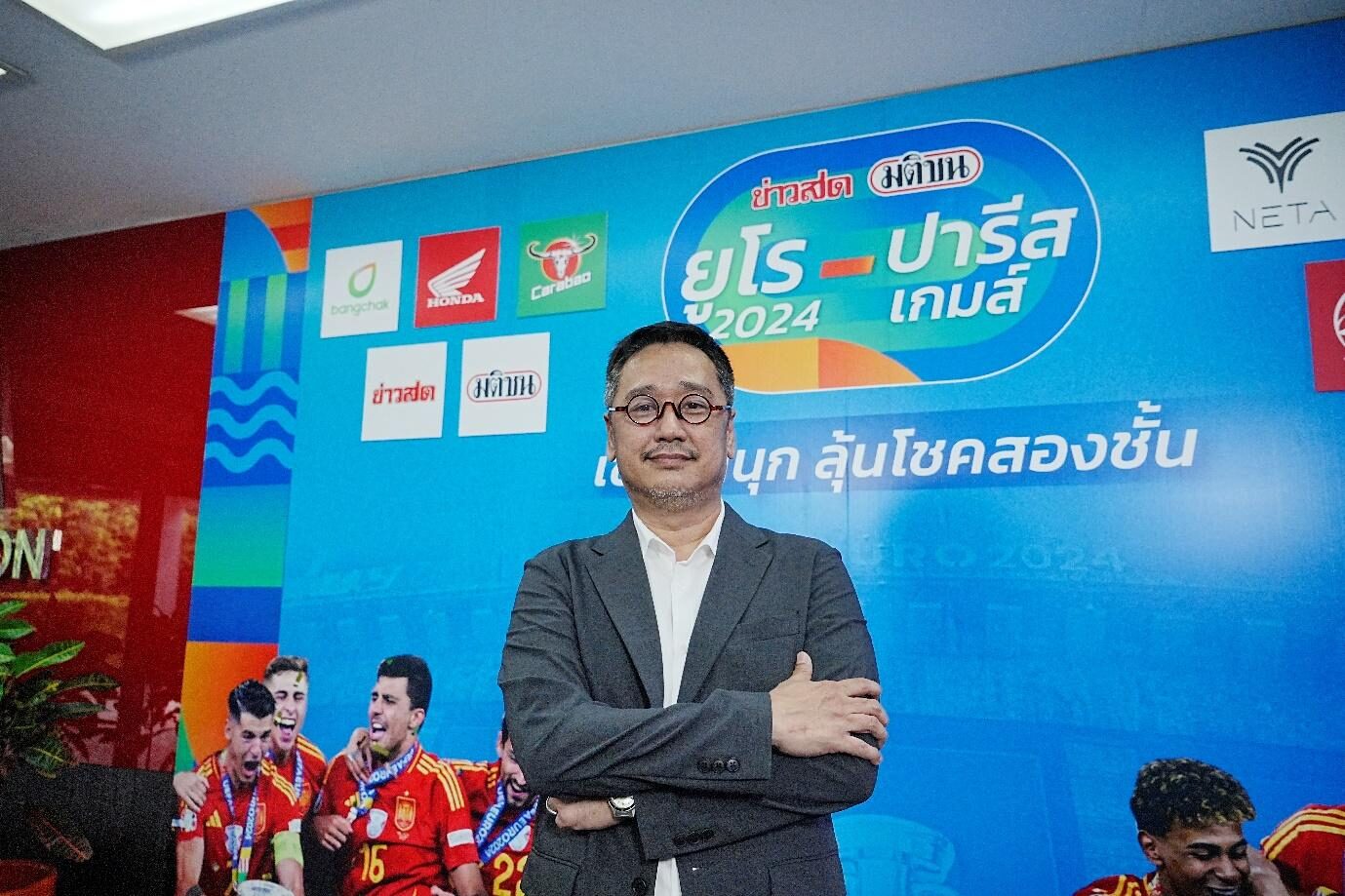 นายวิชญศักดิ์ สุวรรณทัต