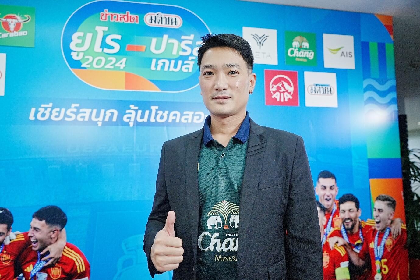 นายโชติรัฏฐ์ ศิริอัฐ ผู้แทนจากผลิตภัณฑ์น้ำแร่ธรรมชาติตราช้าง