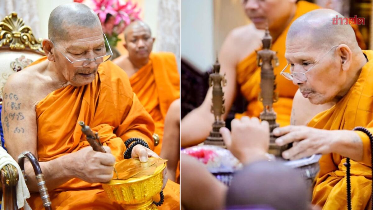 .หลวงปู่มหาศิลา จารแผ่นทองจัดสร้าง พระพุทธนฤมิตร ช่วยสวัสดิการพระ-เณร วัดอรุณฯ.