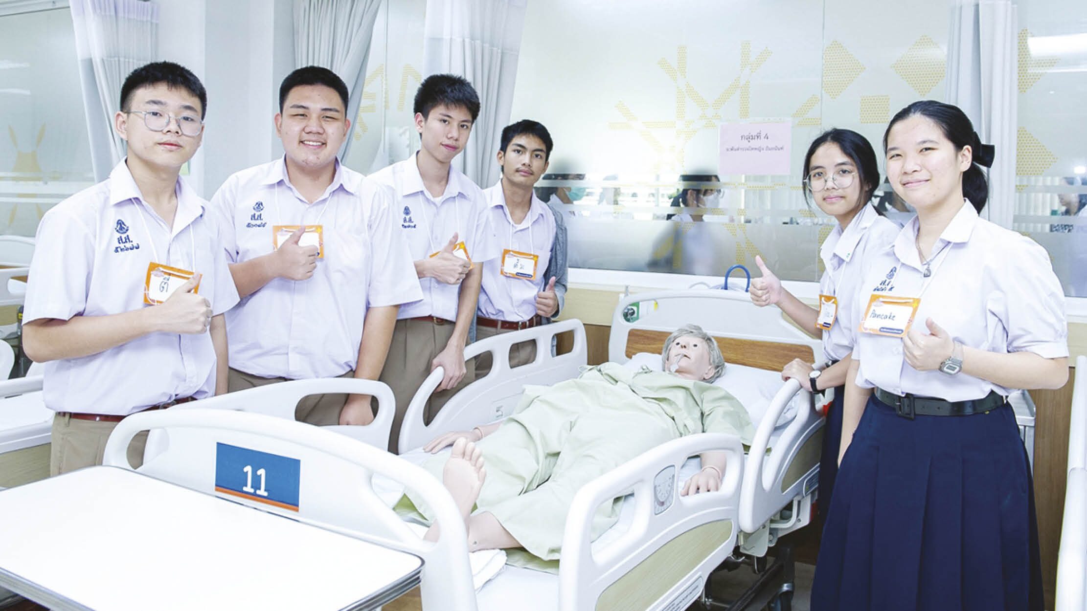 สดจากเยาวชน - ราชวิทยาลัยจุฬาภรณ์ เปิดบ้านแนะอาชีพ