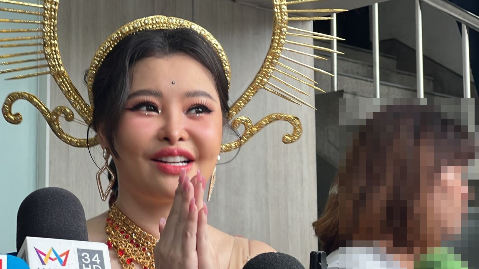 ลิลลี่ เหงียน โอด ปู มัณฑนา โปรดเห็นใจ 