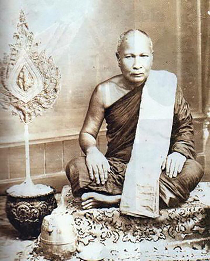 อริยะโลกที่ 6 - หลวงปู่นาค วัดหัวหินพระเกจิประจวบคีรีขันธ์