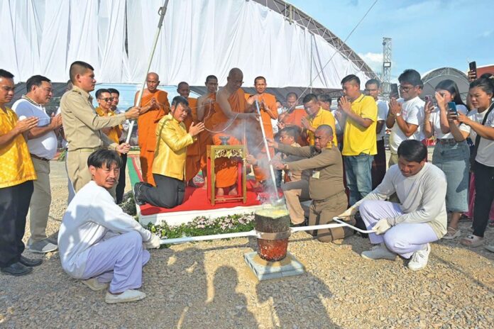 สกู๊ปพระเครื่อง